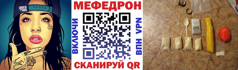 Где купить Борзя A PVP  МЕФ  Кокаин  ГАШ  кракен ссылки  Бошки Шишки 