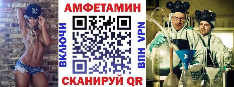 Amphetamine Premium  наркота  Борзя 