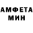 Амфетамин Розовый J Marconi