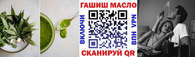 Еда ТГК конопля  hydra вход  Борзя 