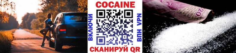 Cocaine Боливия  Борзя 