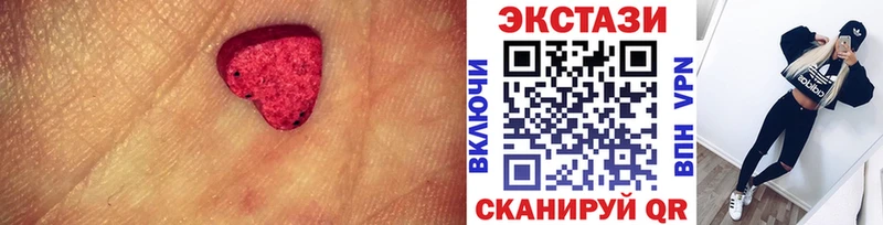 Экстази Дубай  купить наркоту  Борзя 