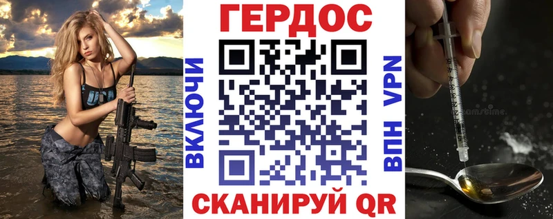 ГЕРОИН афганец Борзя