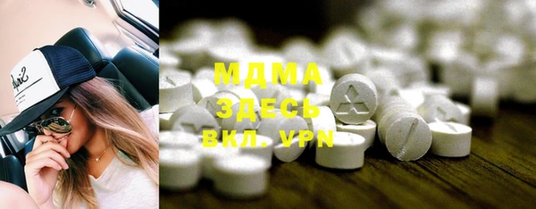 ECSTASY Алзамай