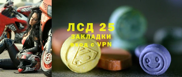 ALPHA-PVP Сафоново