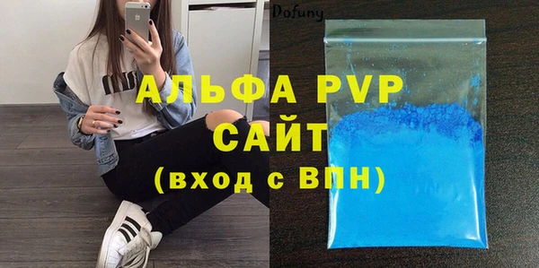 дмт Алексин