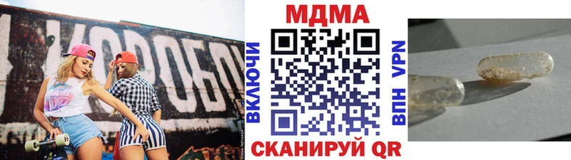 даркнет наркотические препараты  закладка  Борзя  MDMA crystal  blacksprut как зайти 