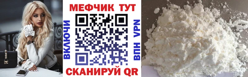 Меф кристаллы  Борзя 